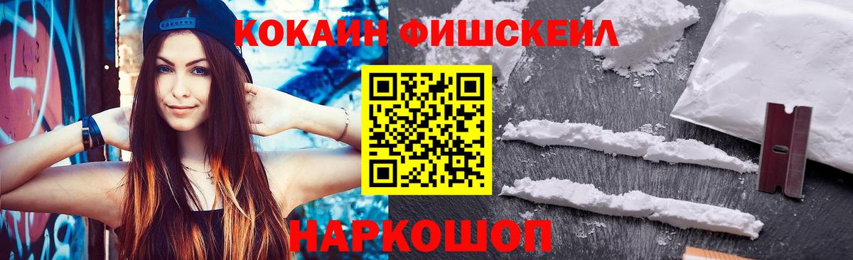 Кокаин Перу  Кокаин Columbia  продажа наркотиков  Вход с VPN  Назарово 