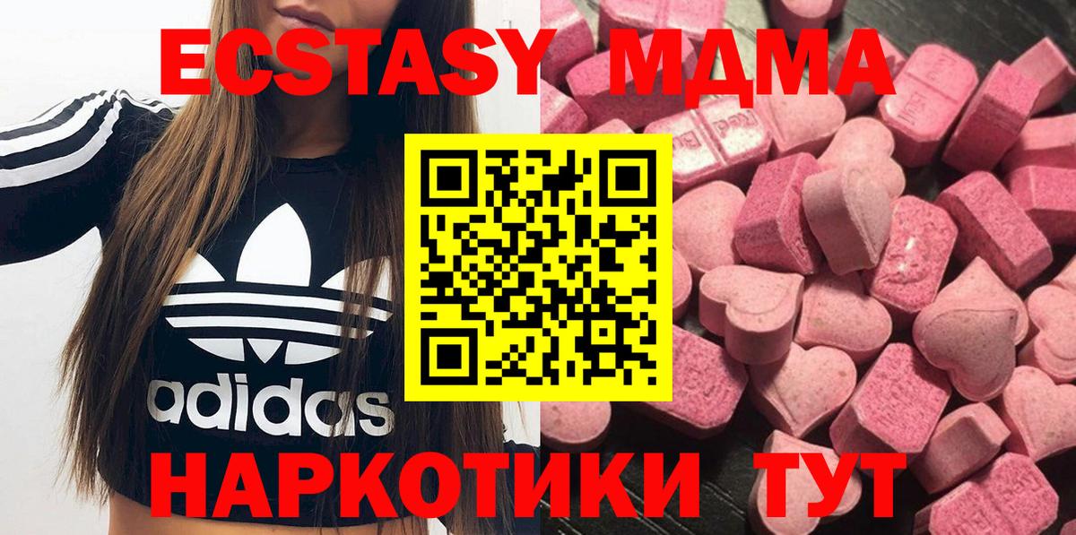 ЭКСТАЗИ louis Vuitton Назарово