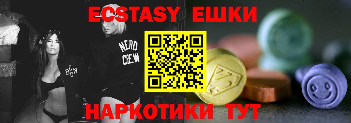 сайты даркнета состав  Экстази 280 MDMA  Ecstasy Cube  Ecstasy  Вход с VPN  Назарово 