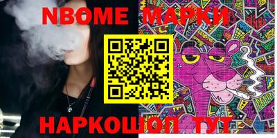 марки lsd Заводоуковск