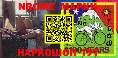 марки lsd Заводоуковск