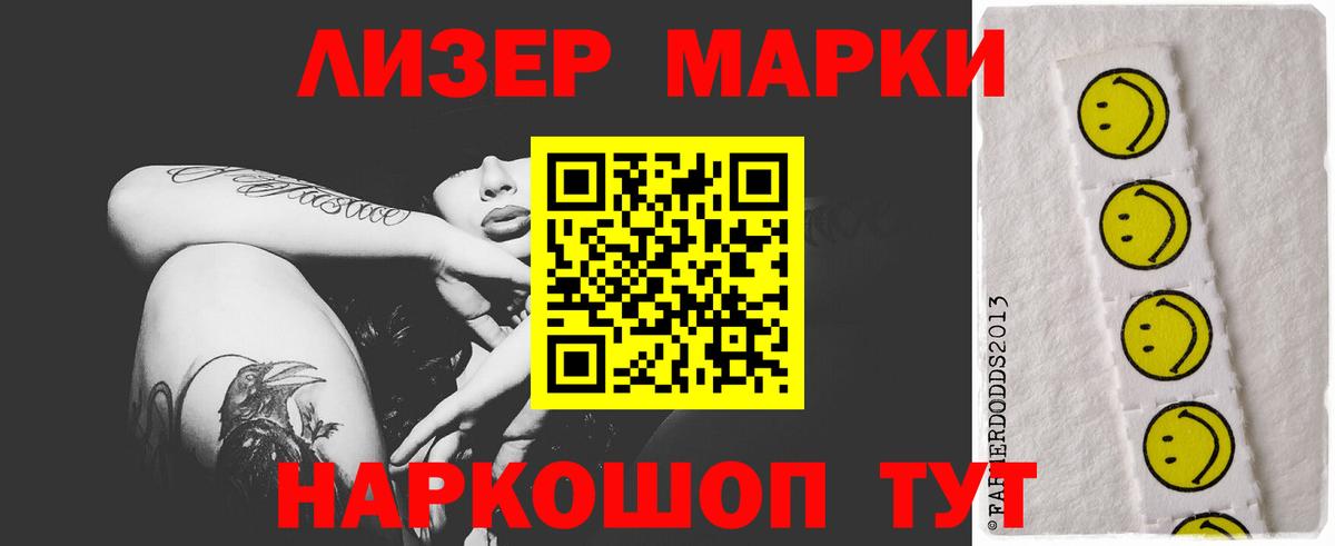 Назарово  LSD-25 экстази кислота  ЛСД экстази кислота  Вход с VPN 