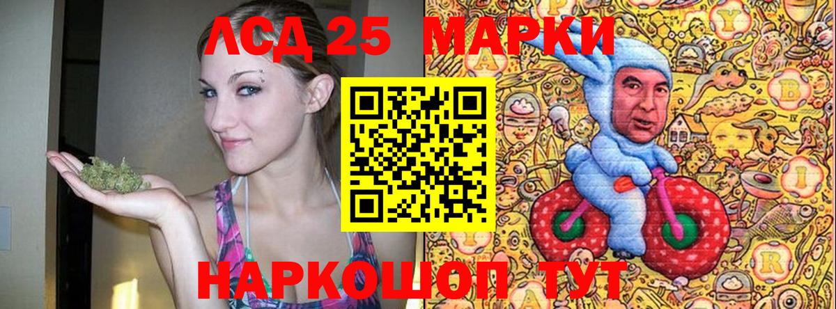 Марки N-bome 1,8мг Назарово