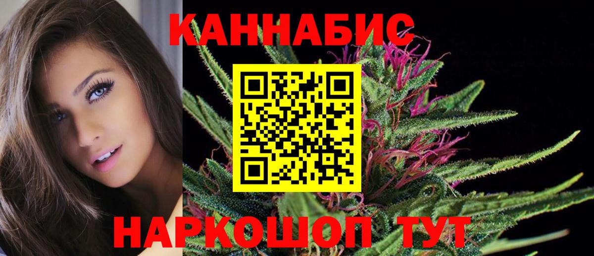 Марихуана MAZAR Назарово
