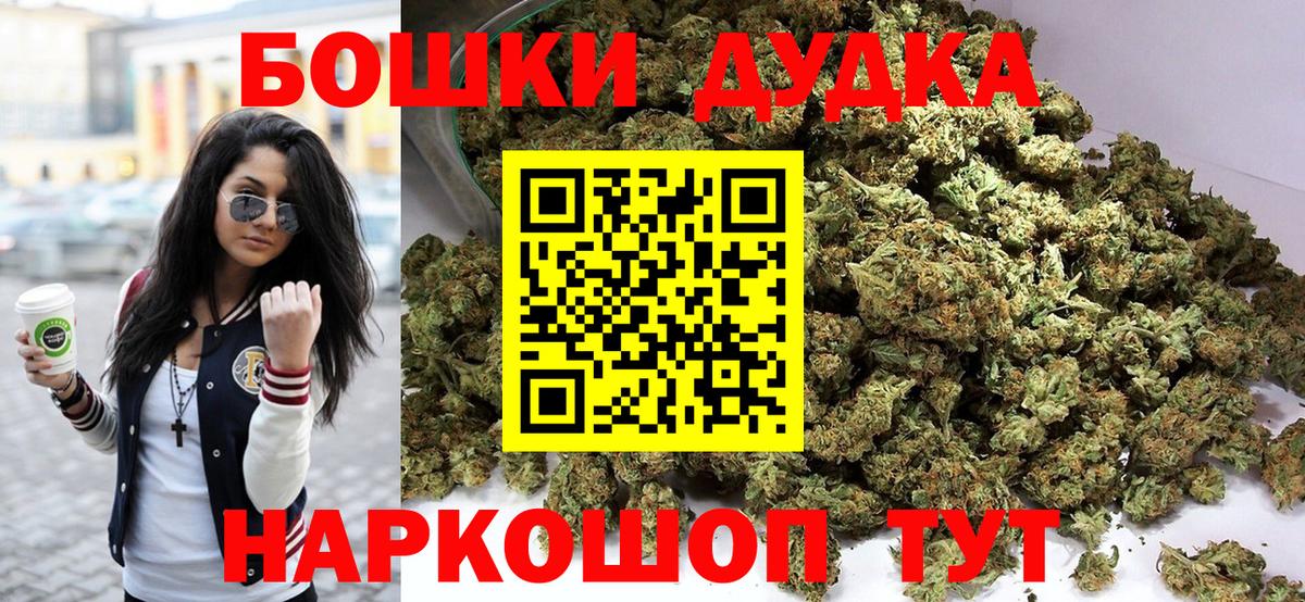 Бошки Шишки LSD WEED  МАРИХУАНА план  Вход с VPN  Канабис планчик  Назарово 